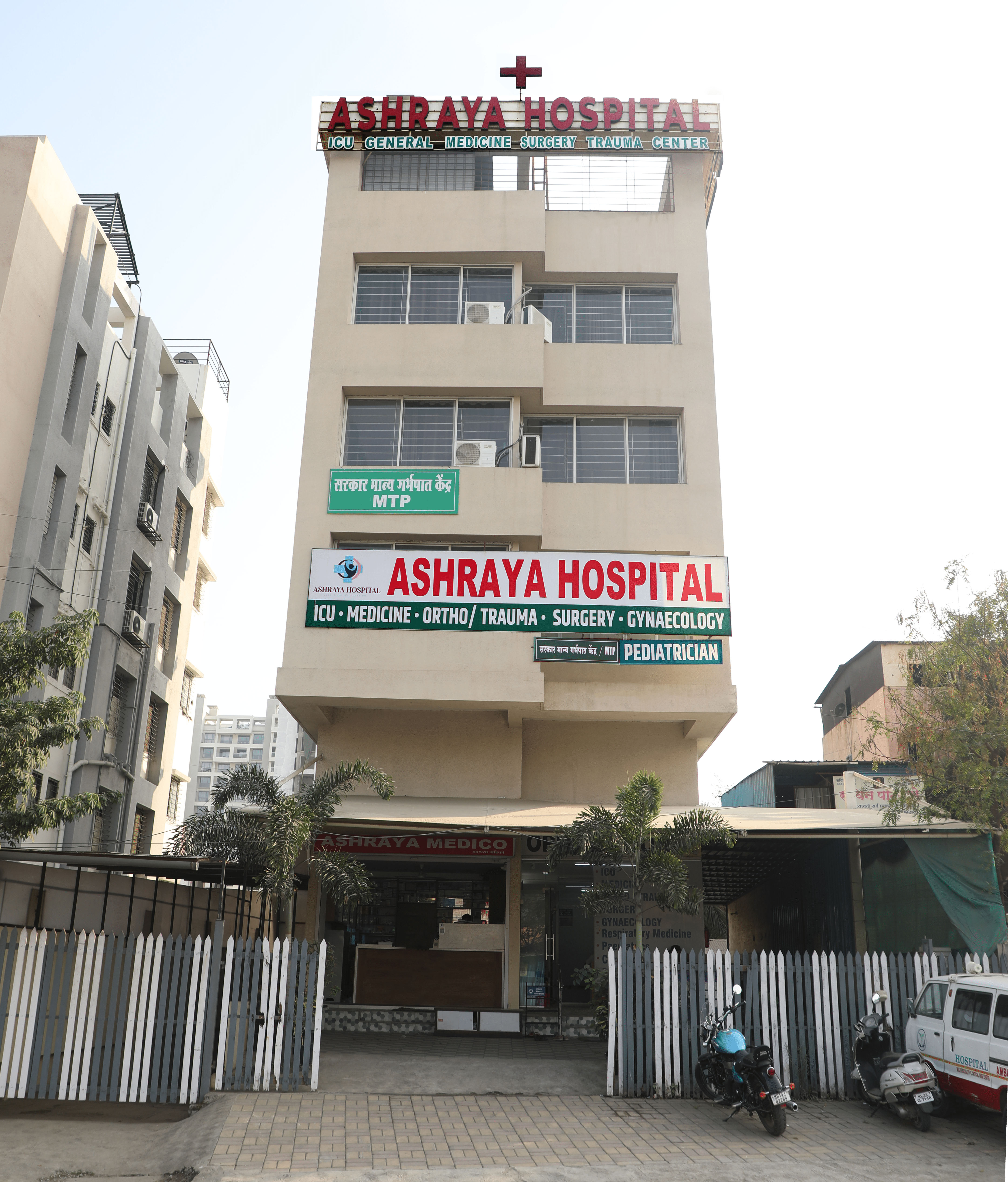 Front-facing view of Ashraya Hospital